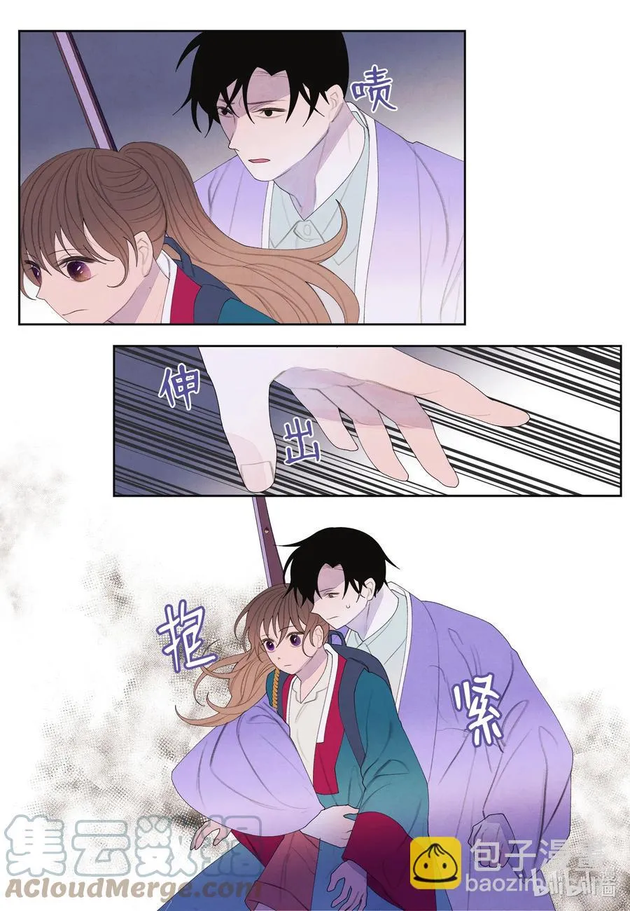 76 两双腿 第7页
