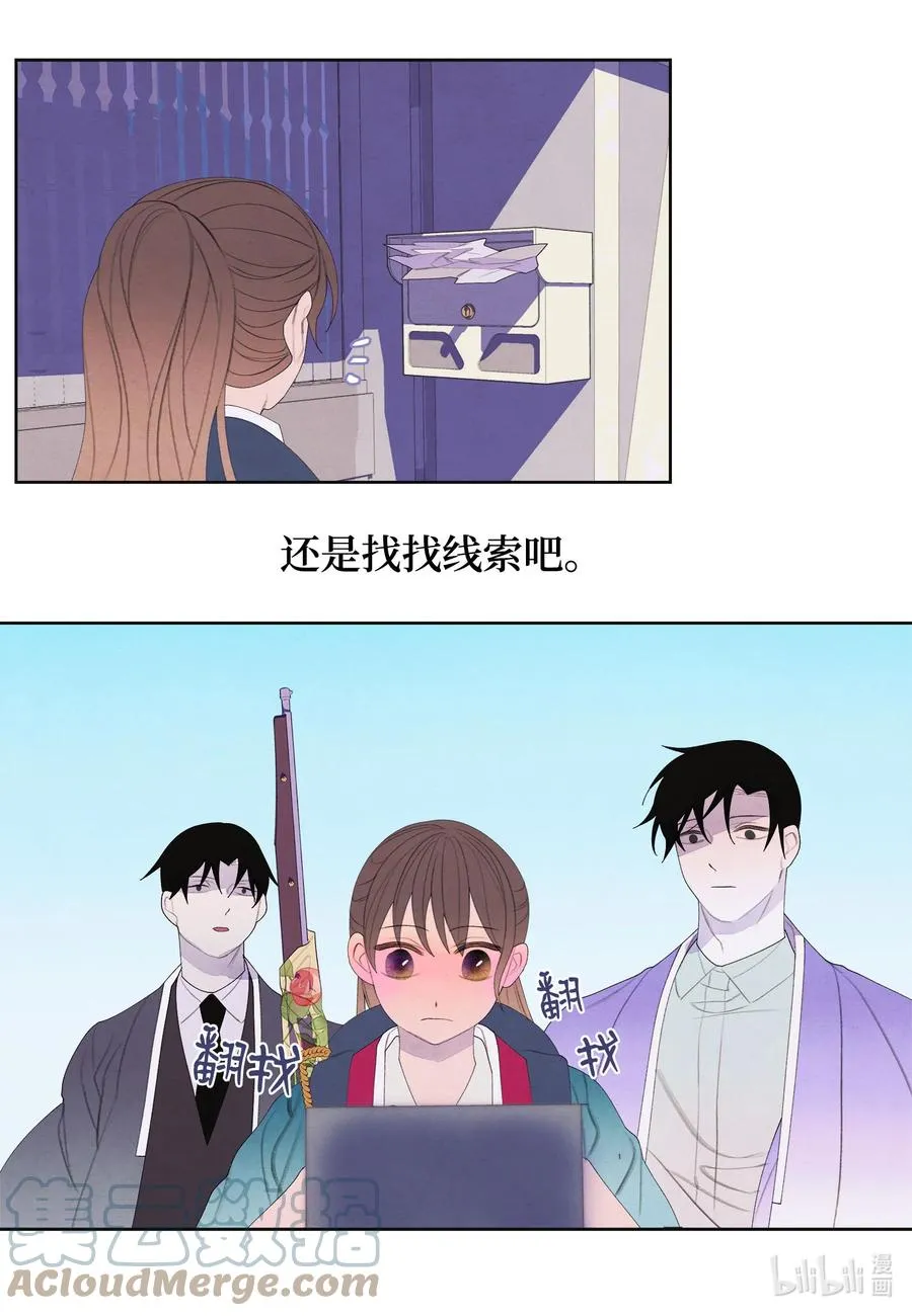 76 两双腿 第9页