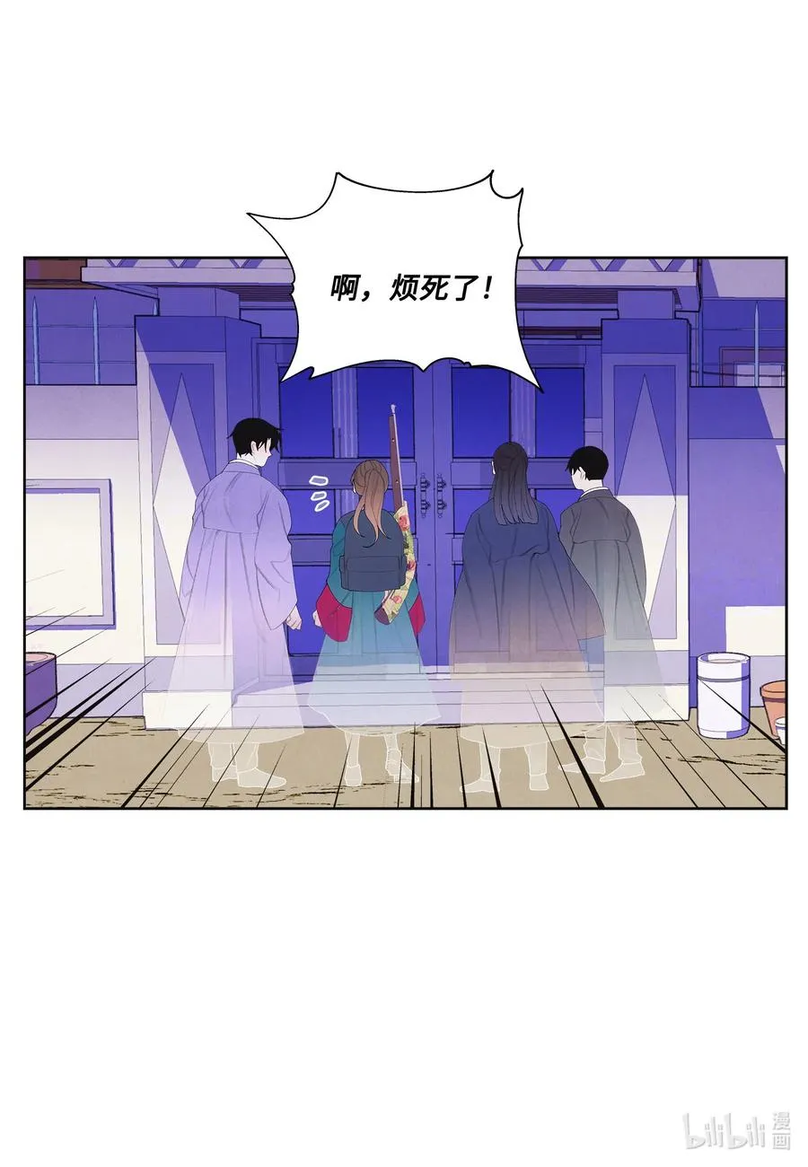 76 两双腿 第12页