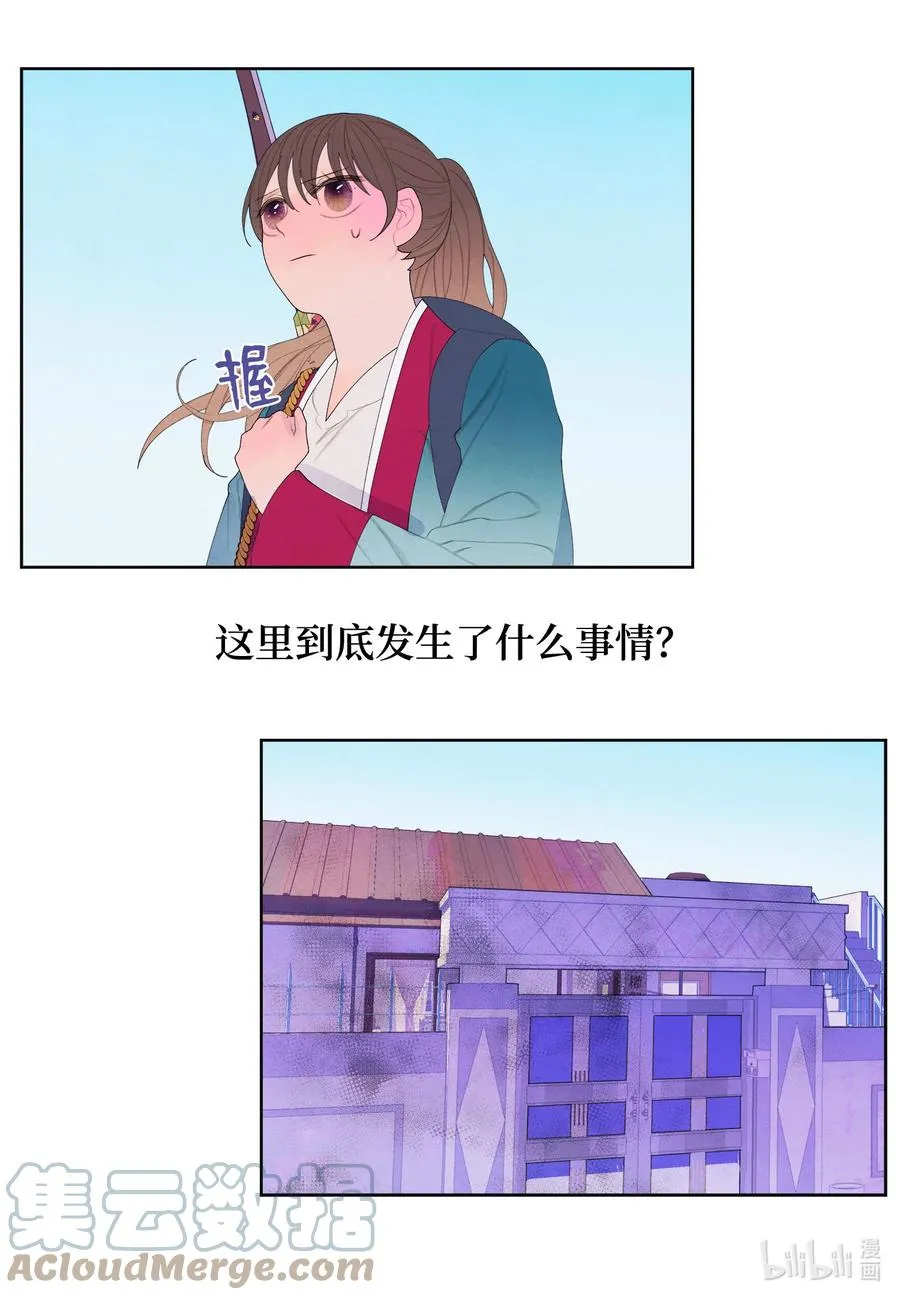 76 两双腿 第17页