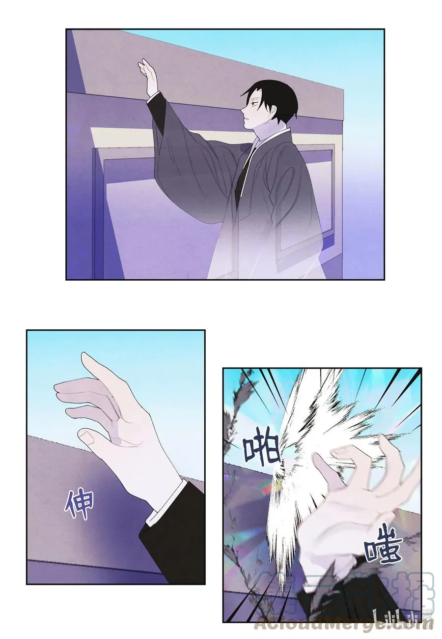 76 两双腿 第29页