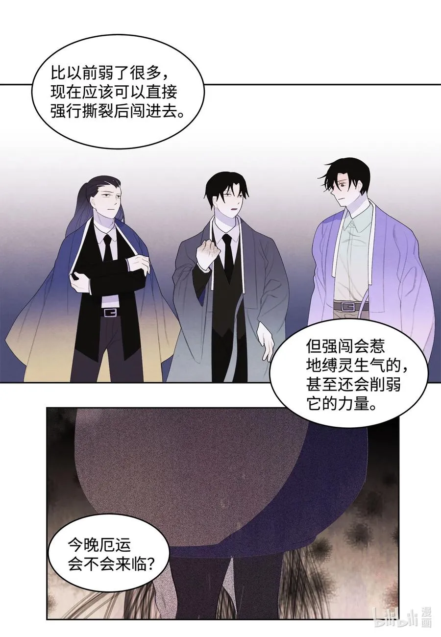 76 两双腿 第30页