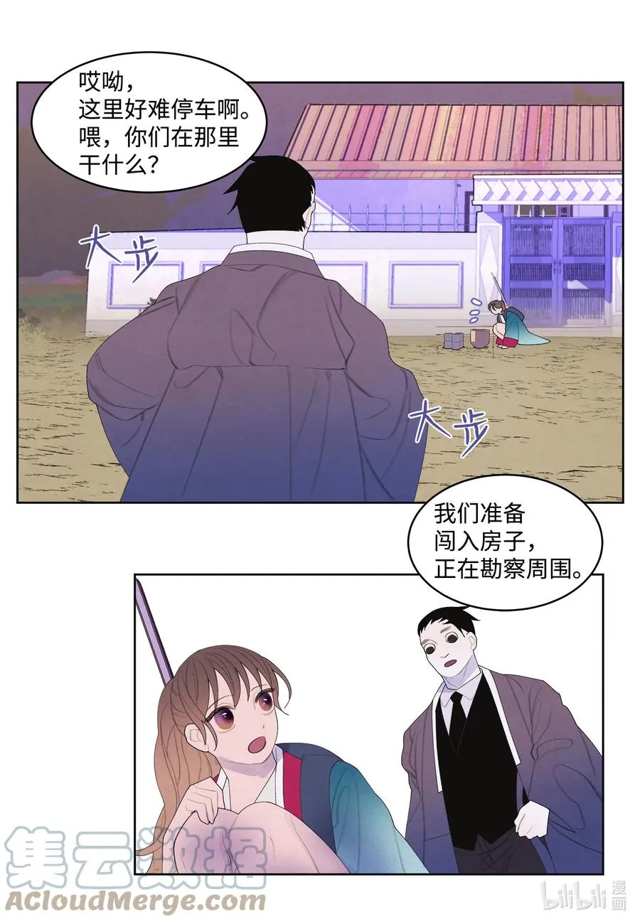 76 两双腿 第31页
