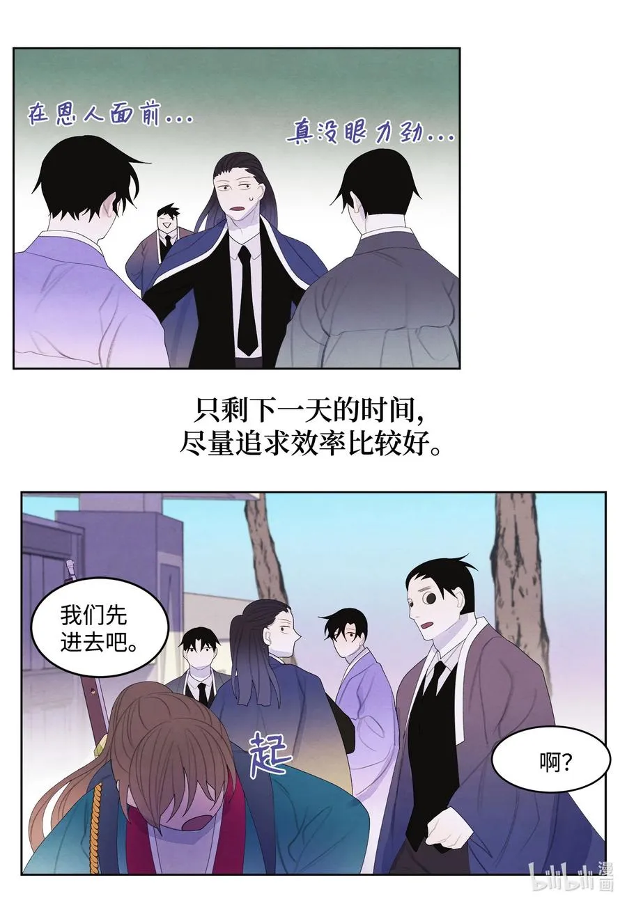 76 两双腿 第34页