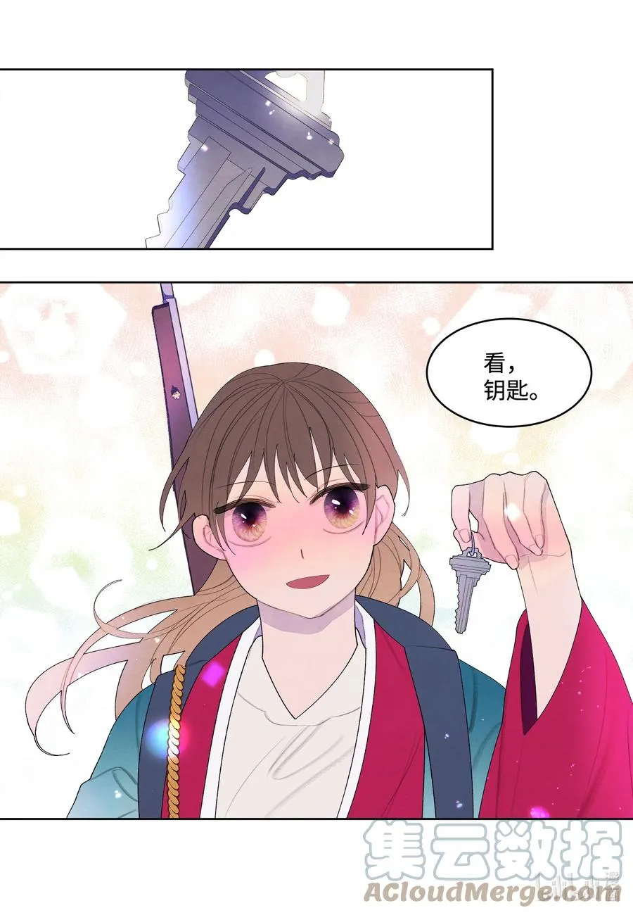 76 两双腿 第35页