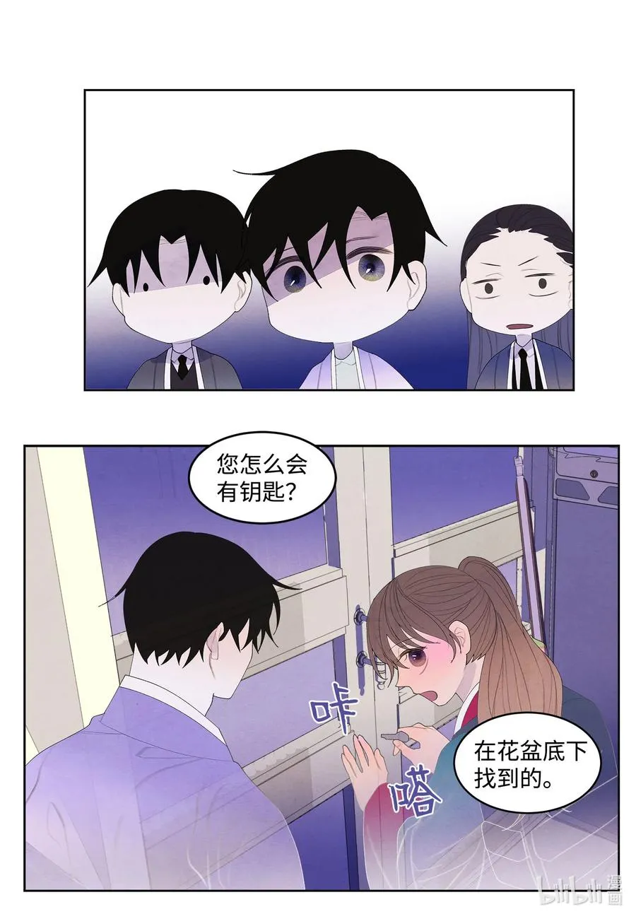 76 两双腿 第36页