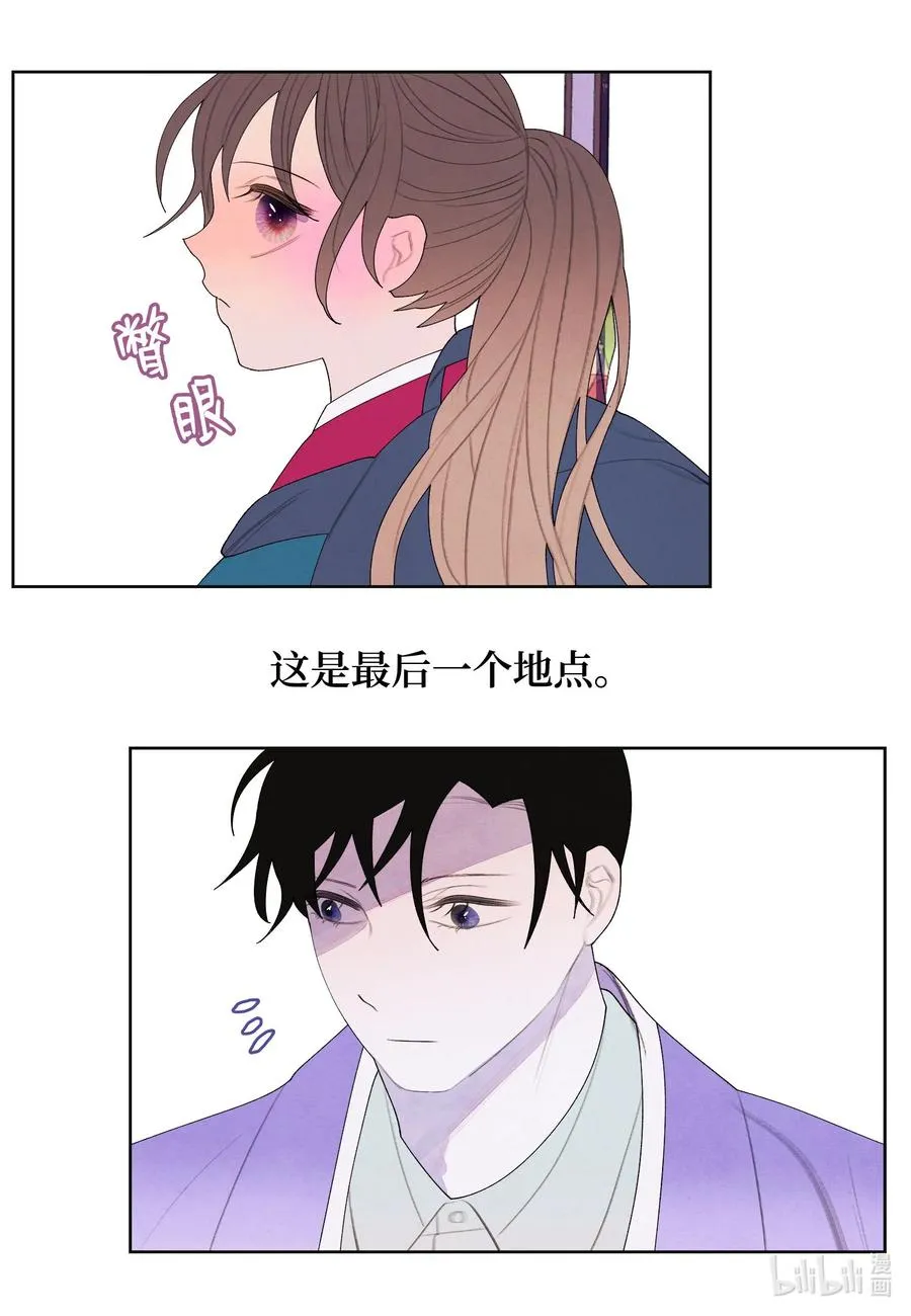 76 两双腿 第38页