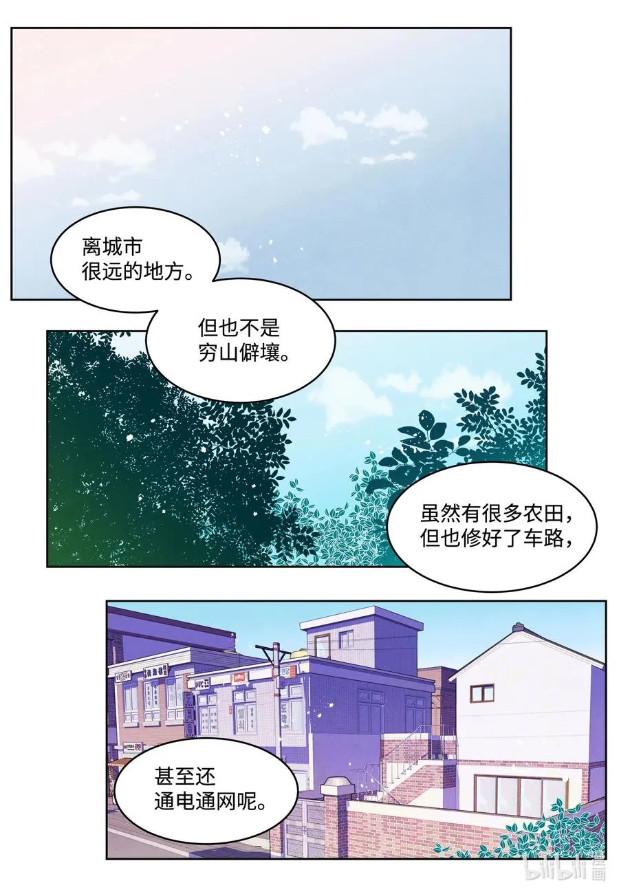 75 抵达 第2页