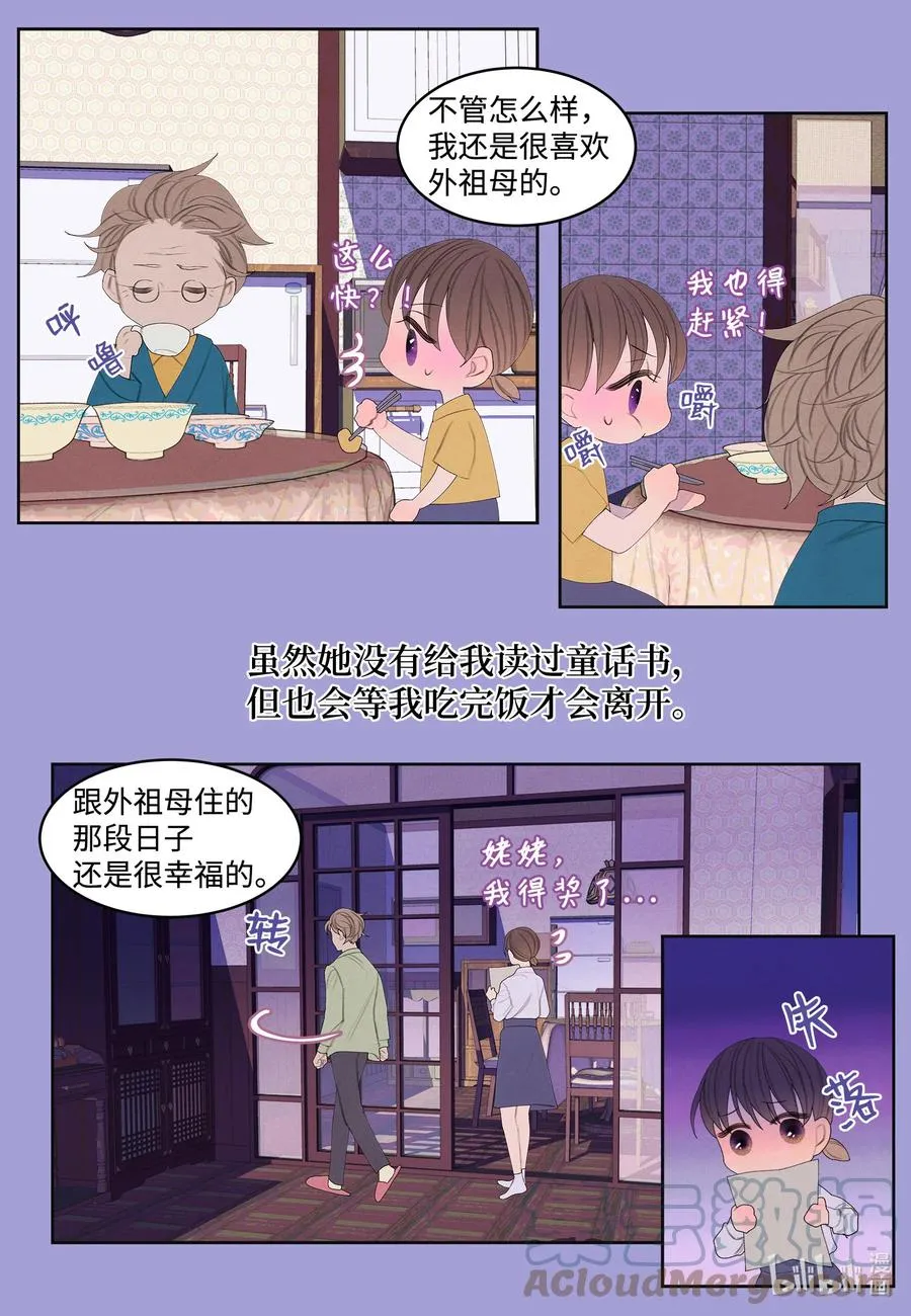 75 抵达 第9页