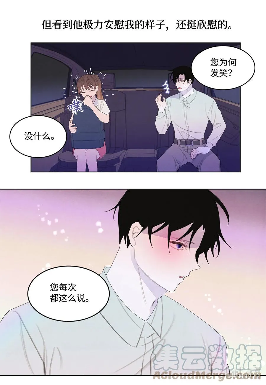 75 抵达 第13页