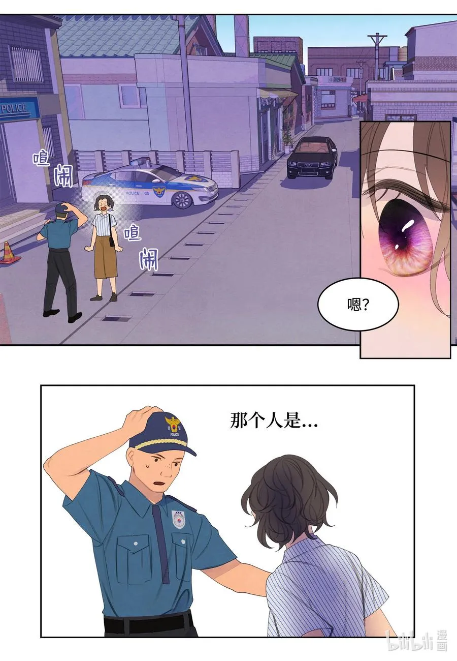 75 抵达 第14页