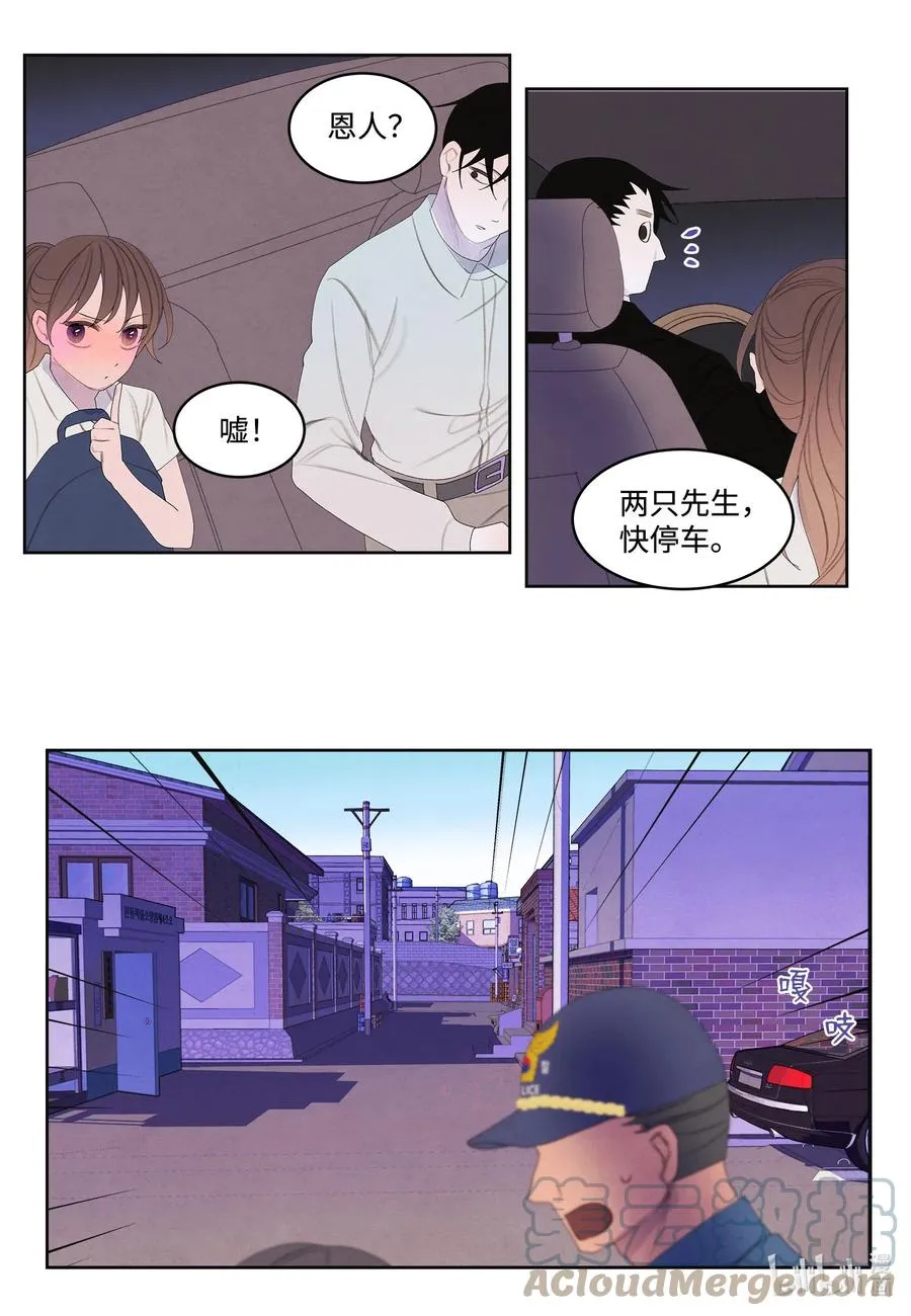 75 抵达 第15页