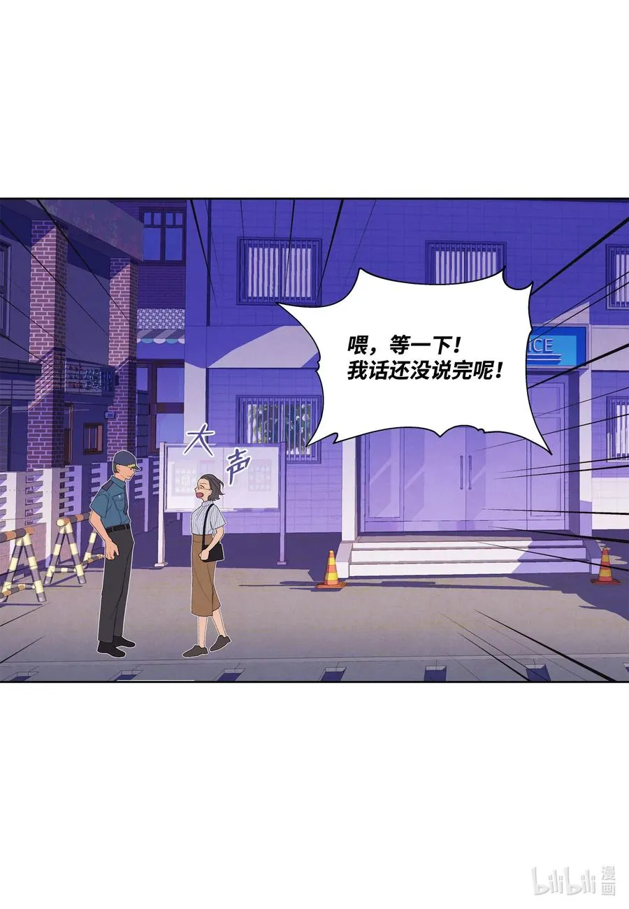 75 抵达 第16页