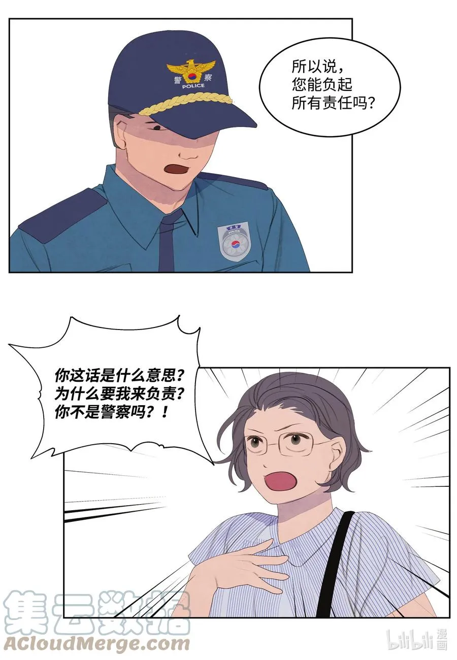 75 抵达 第17页