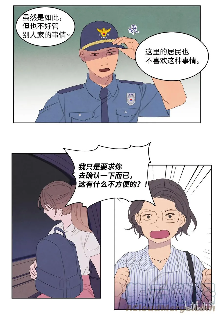 75 抵达 第19页