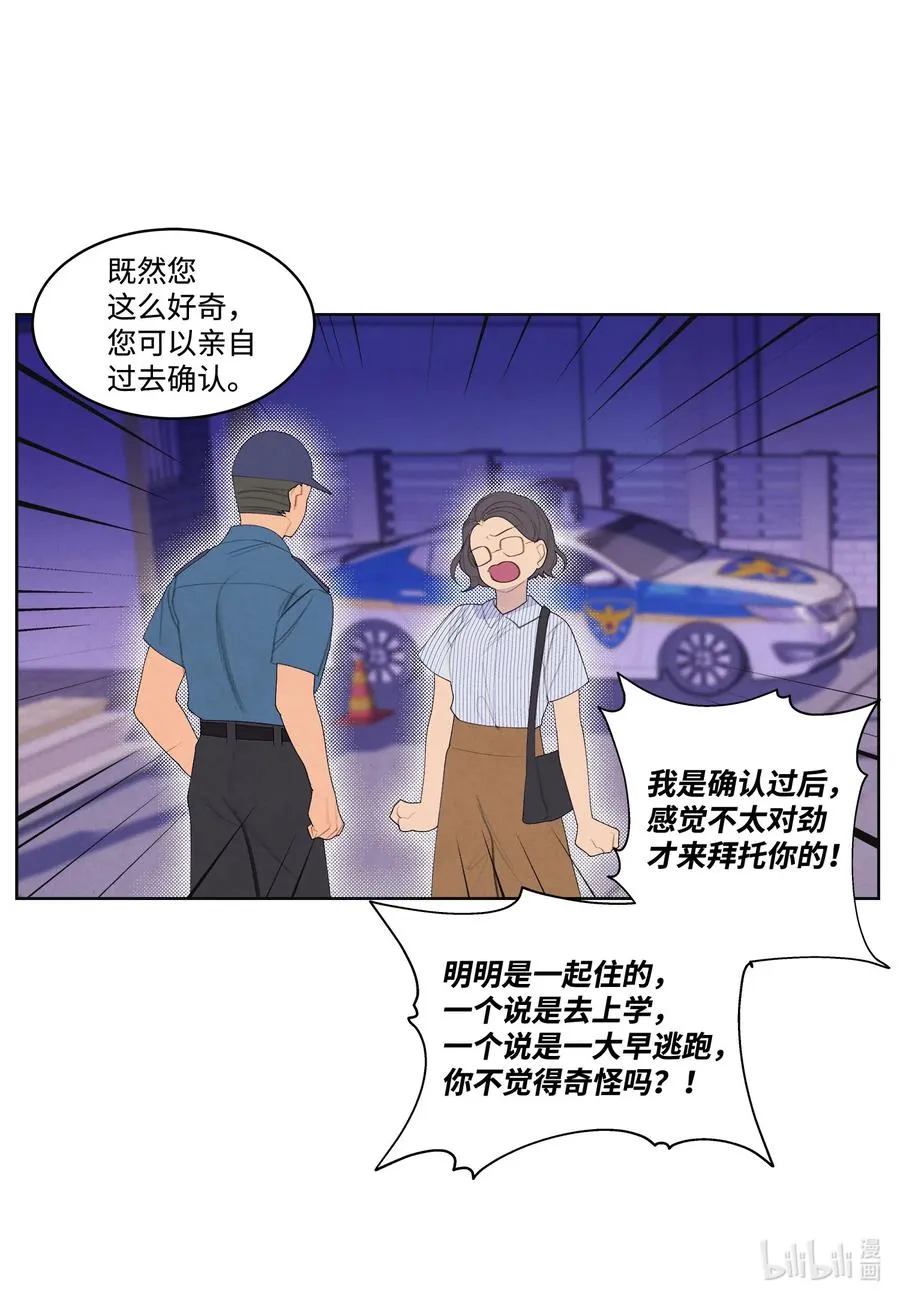 75 抵达 第20页
