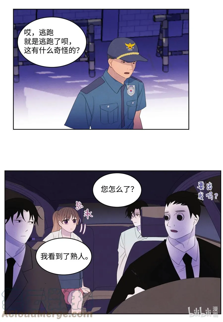 75 抵达 第21页