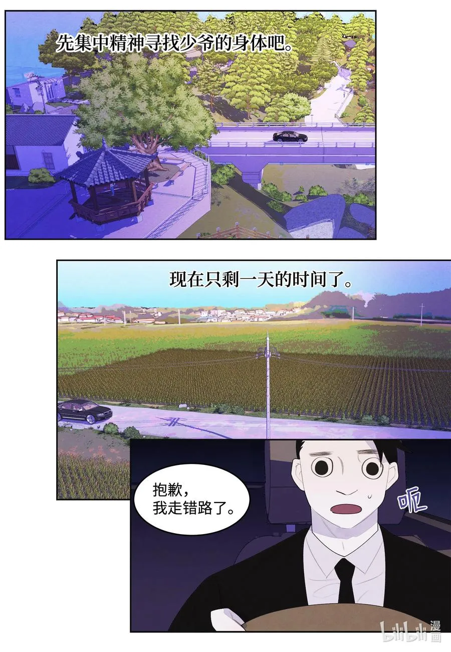 75 抵达 第24页
