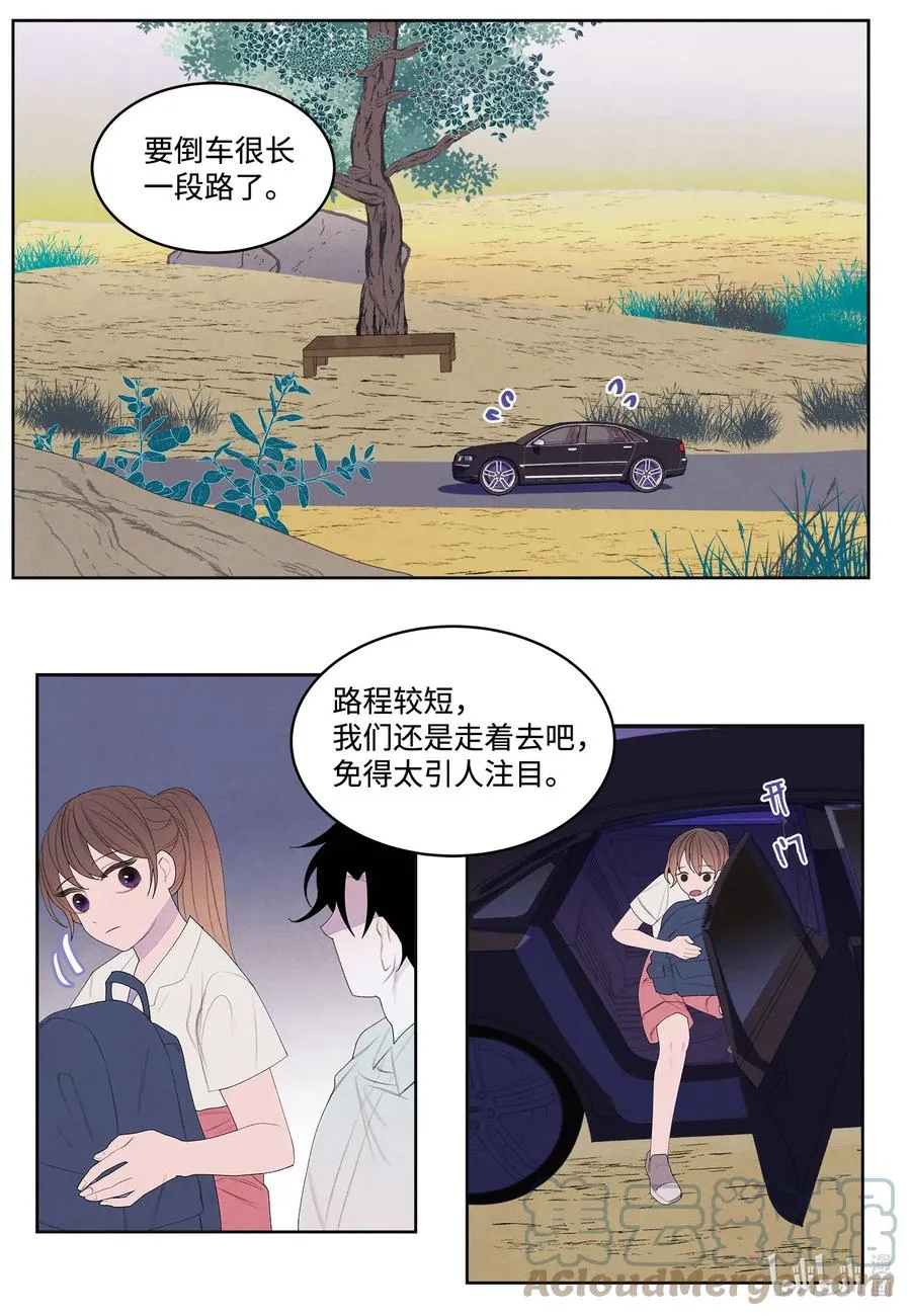 75 抵达 第25页