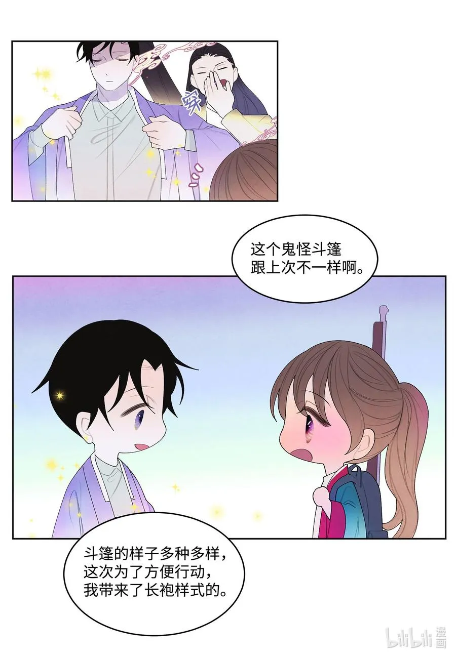 75 抵达 第28页