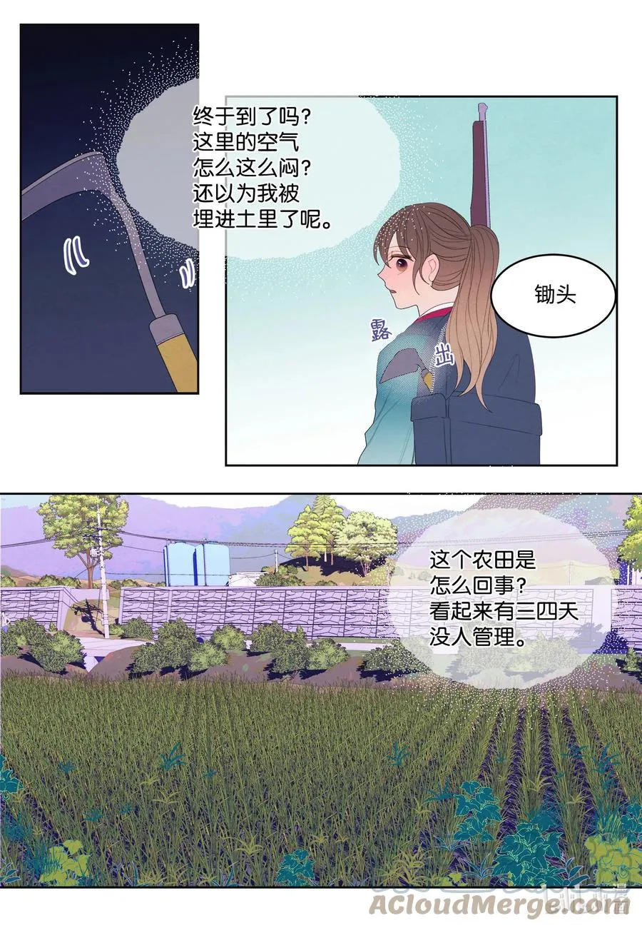 75 抵达 第29页