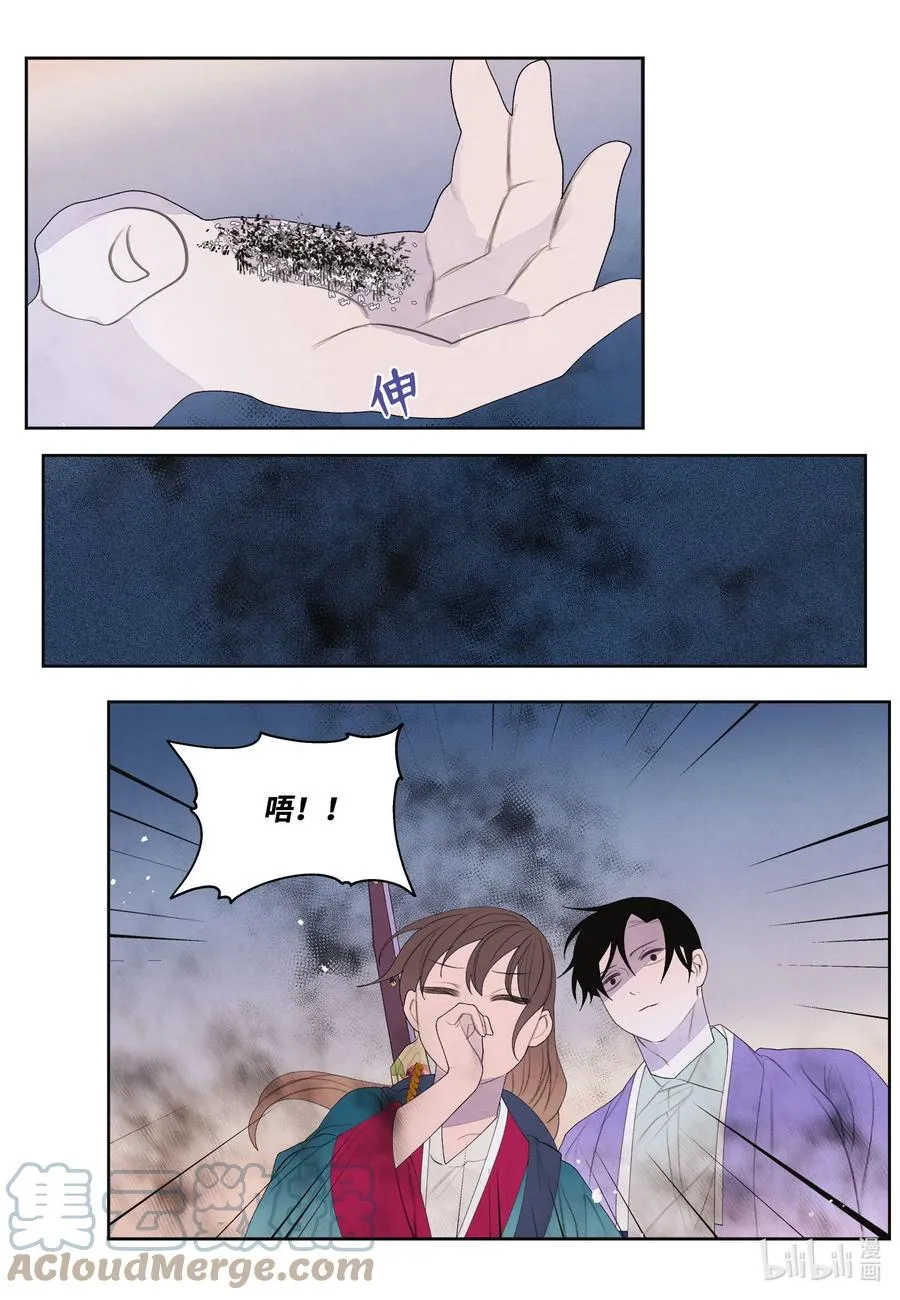 75 抵达 第33页