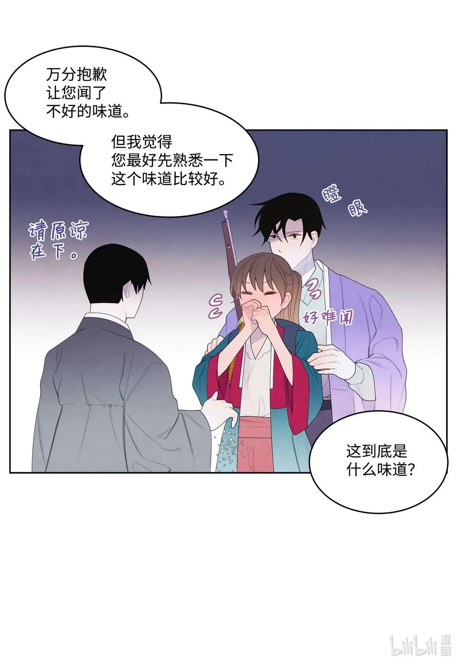 75 抵达 第34页