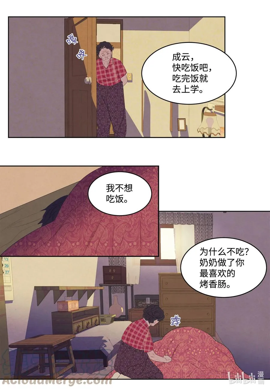 75 抵达 第37页