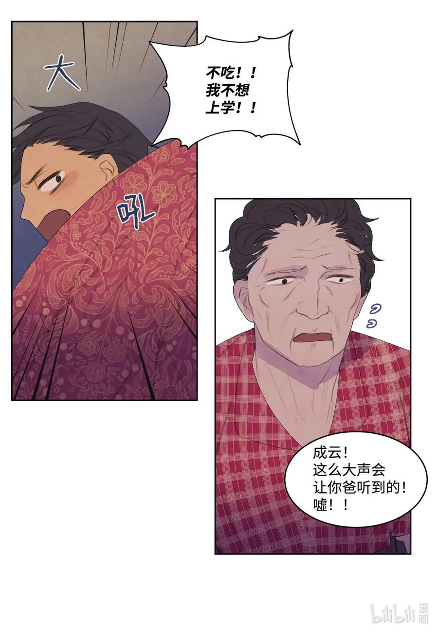 75 抵达 第38页