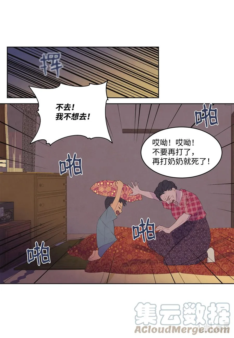 75 抵达 第39页