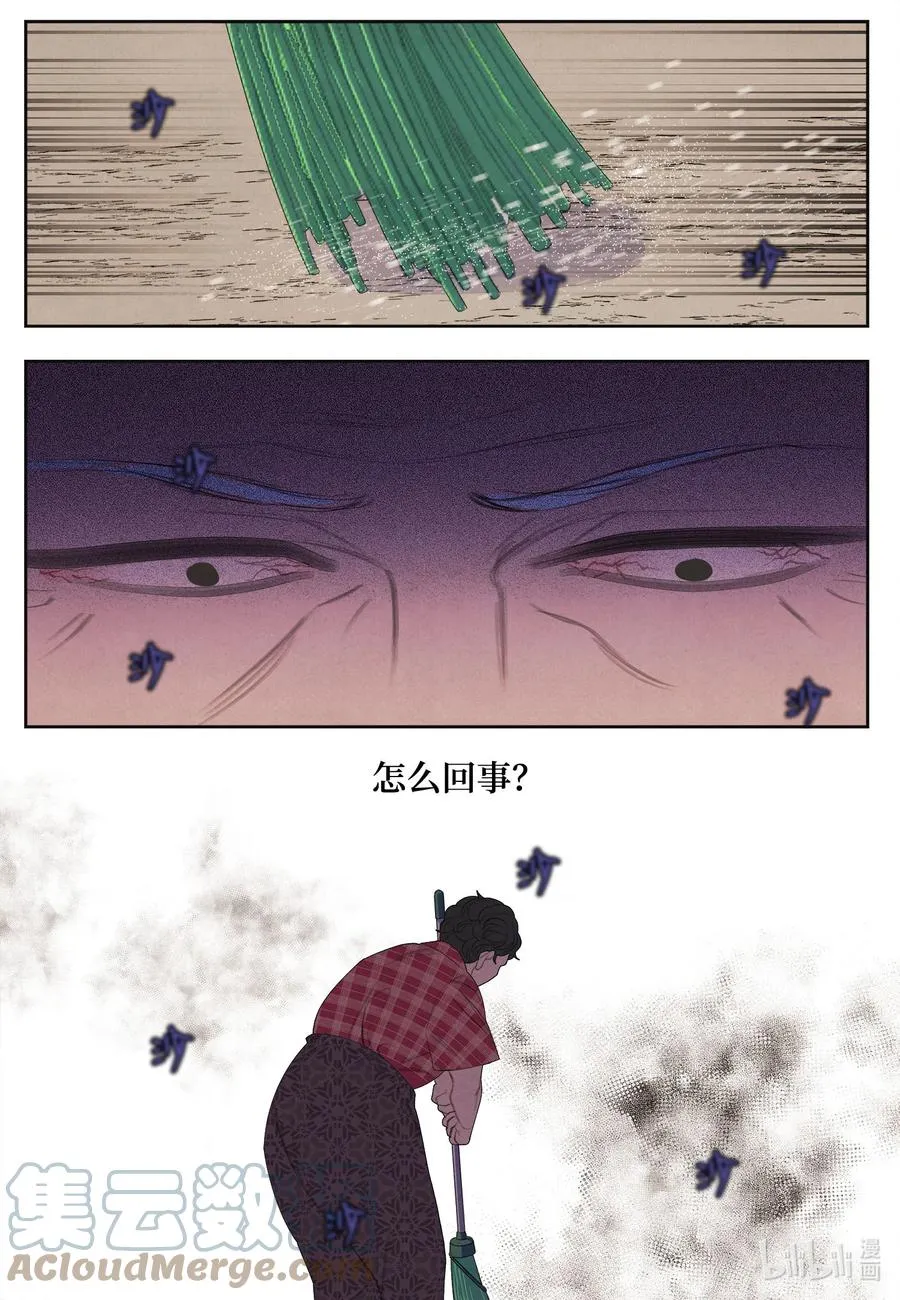 75 抵达 第41页