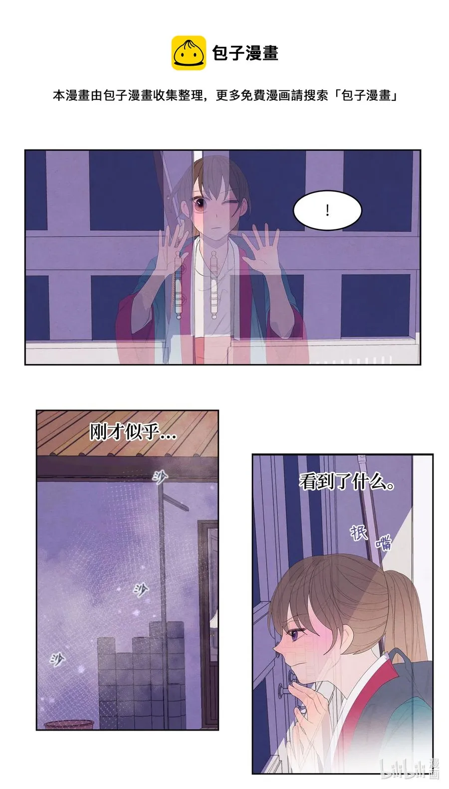 75 抵达 第42页