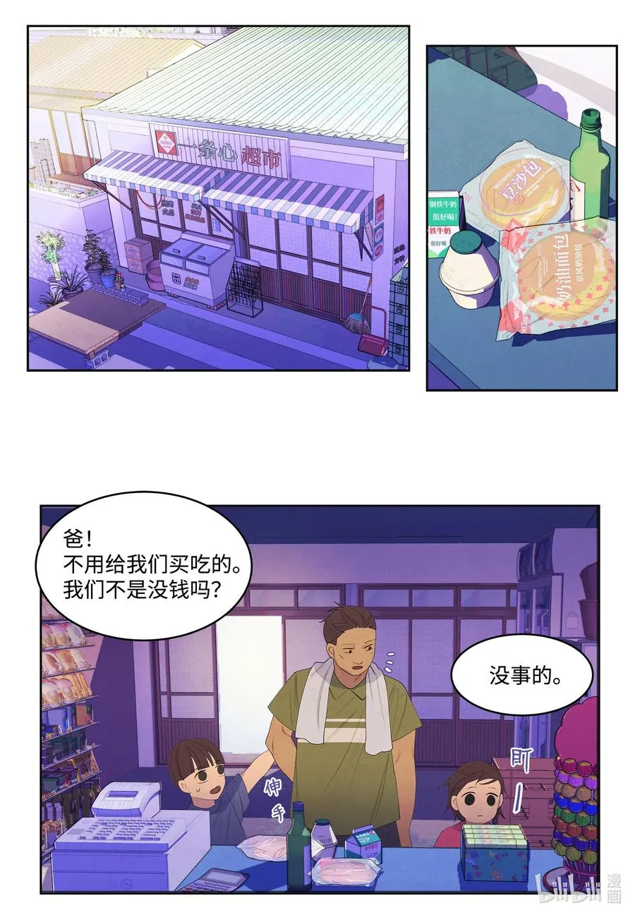74 冲突 第2页