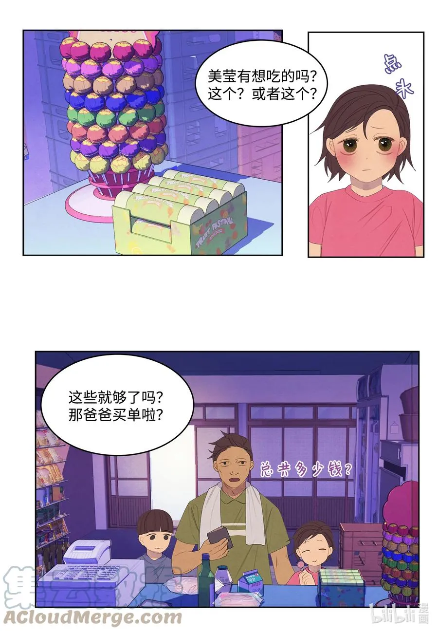 74 冲突 第3页
