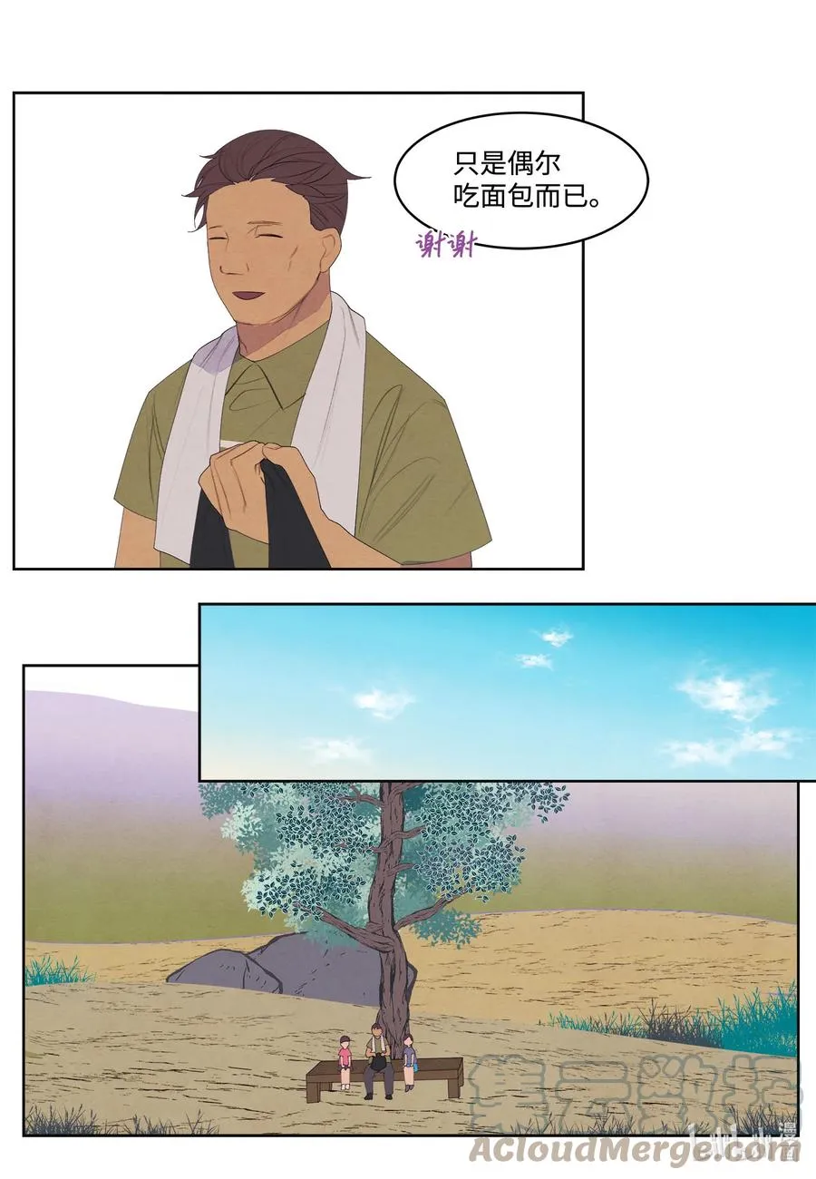 74 冲突 第5页