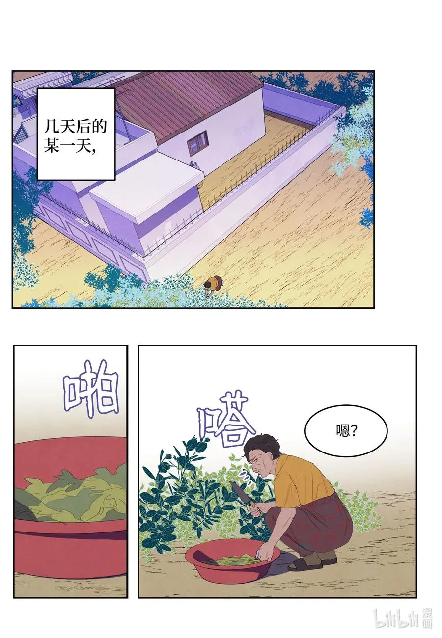 74 冲突 第12页