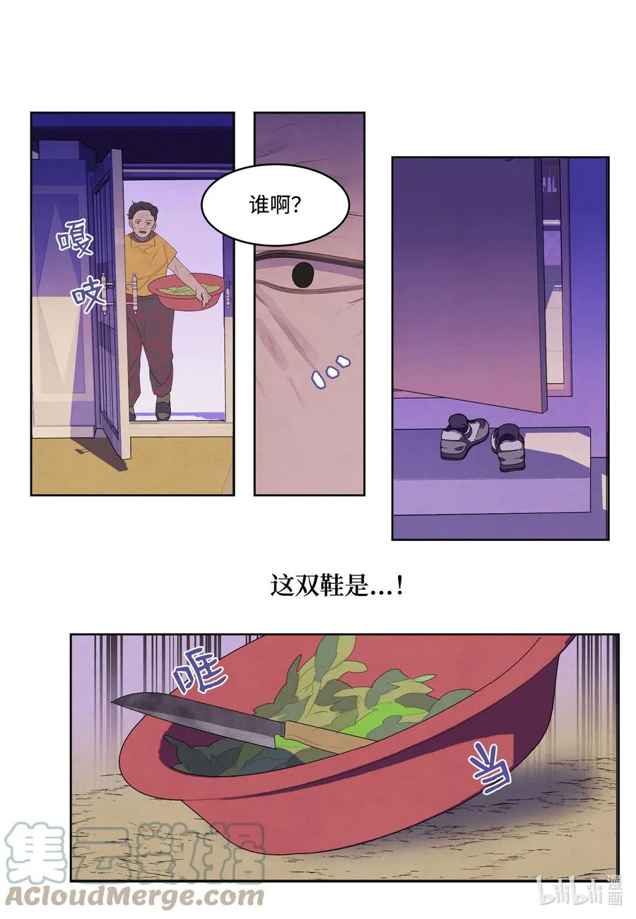 74 冲突 第13页