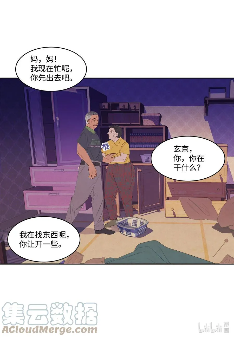 74 冲突 第15页