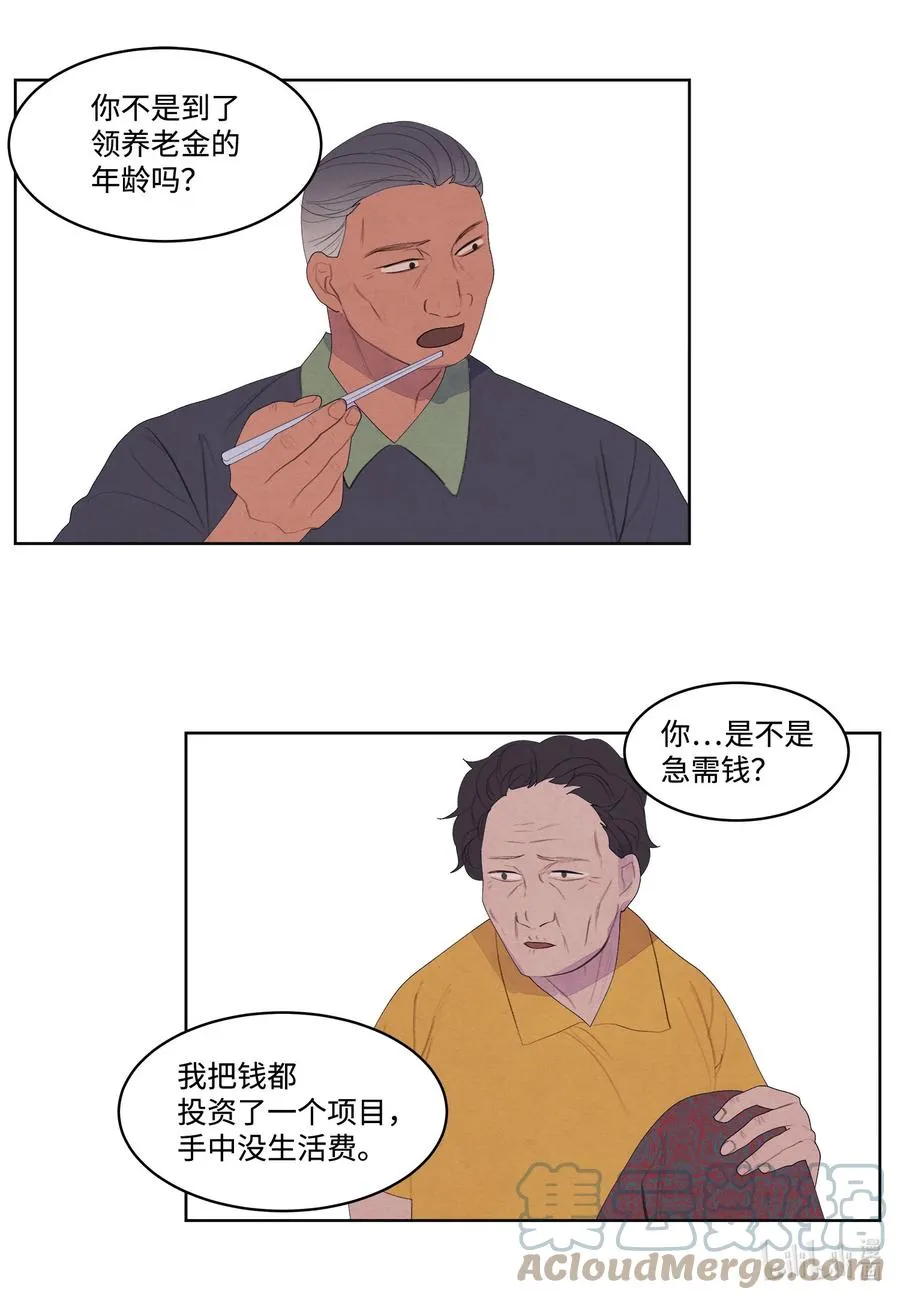74 冲突 第19页
