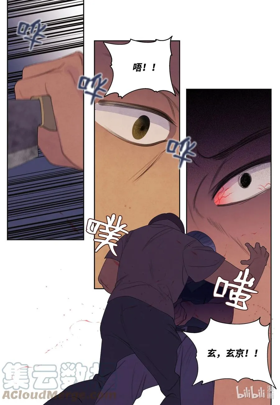 74 冲突 第35页