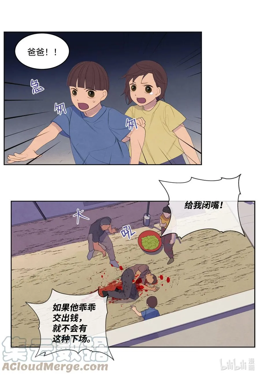 74 冲突 第39页