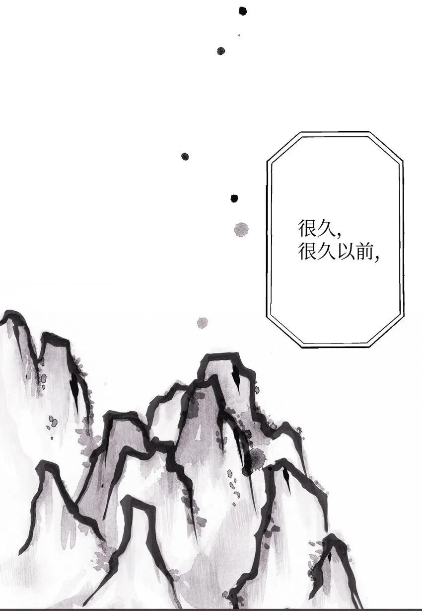 01 前世姻缘 第2页