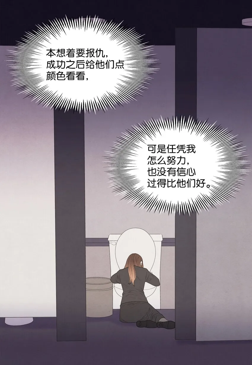 01 前世姻缘 第40页