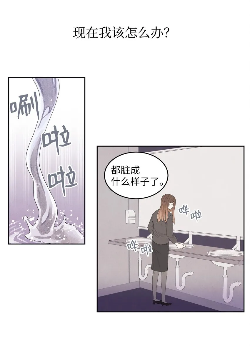 01 前世姻缘 第41页