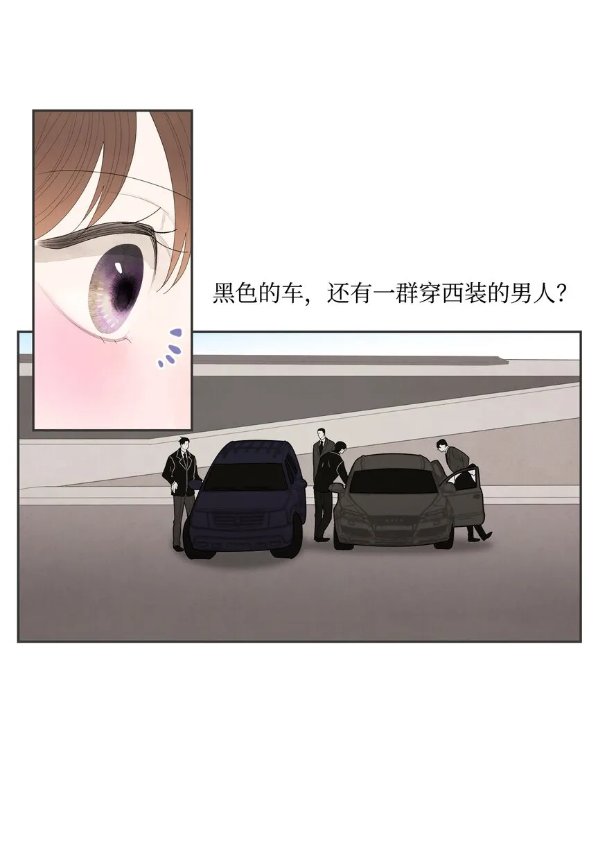 01 前世姻缘 第46页