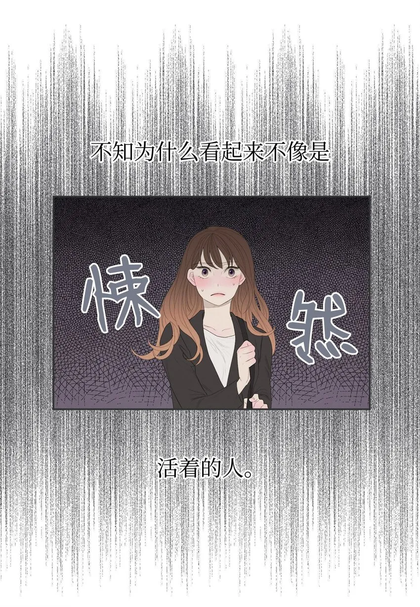 01 前世姻缘 第48页