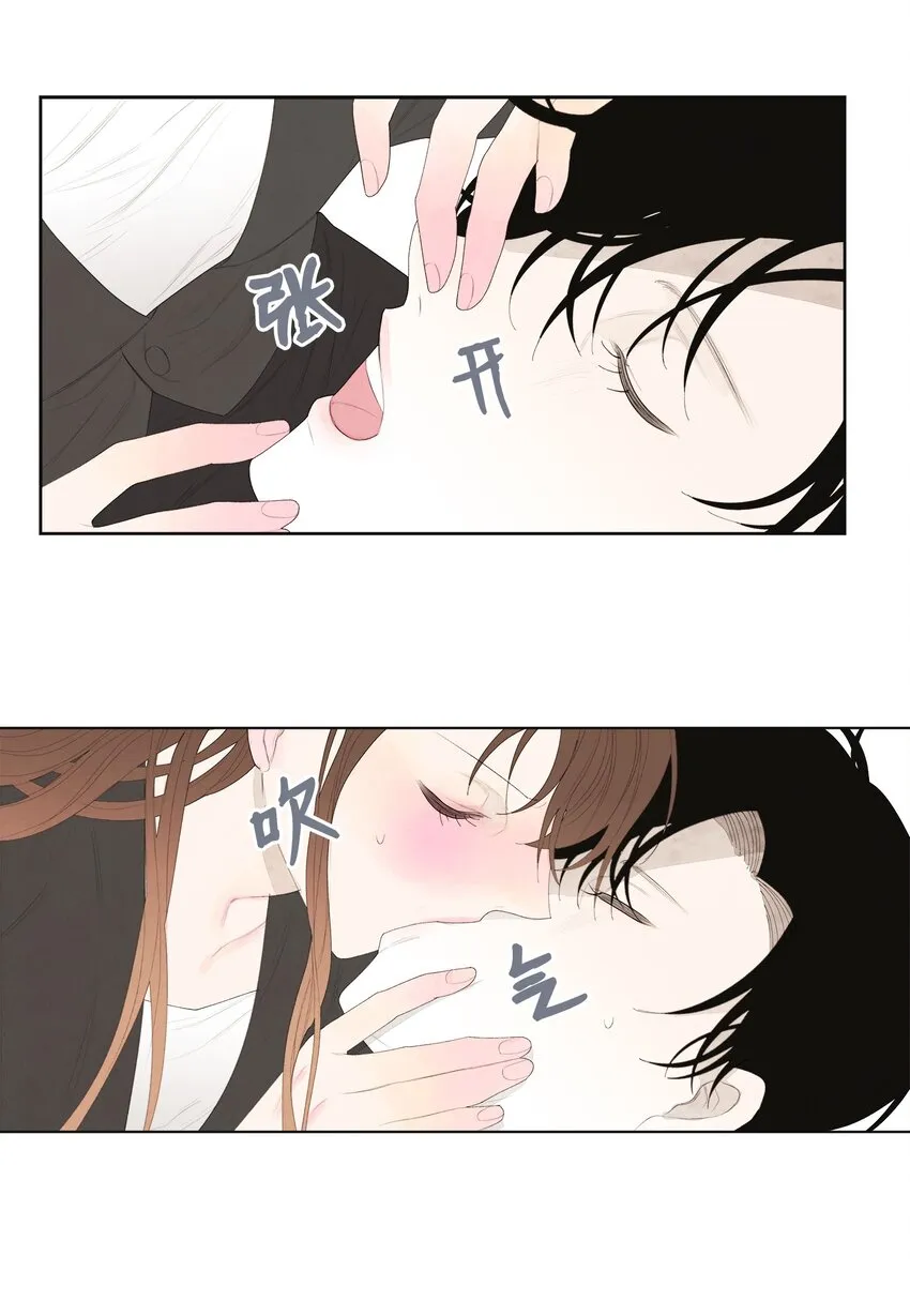 02 今生的相见 第37页