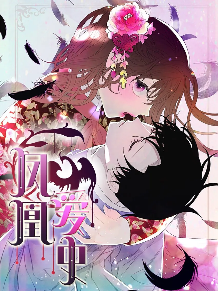 04 被绑架了 第1页