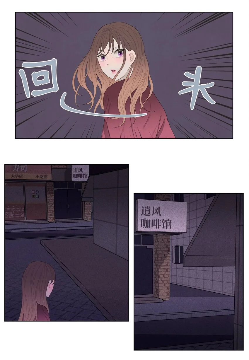 04 被绑架了 第19页