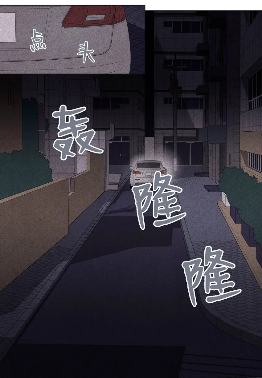 04 被绑架了 第31页